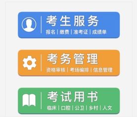 緊急通知 2019年醫(yī)師資格考試成績(jī)正式發(fā)布，請(qǐng)考生速查