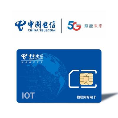 電信物聯(lián)網(wǎng)卡詳細(xì)分類與采購(gòu)指南 一圖看懂，輕松選型