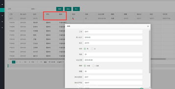 25175 新鮮出爐、簡單易用的管理系統——信息系統集成服務