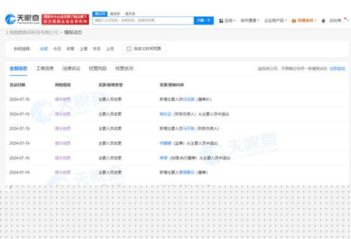 騰訊再拓游戲版圖，收購字節跳動旗下《龍息 神寂》運營商